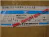 DIC8800CH冲型/背胶/模切